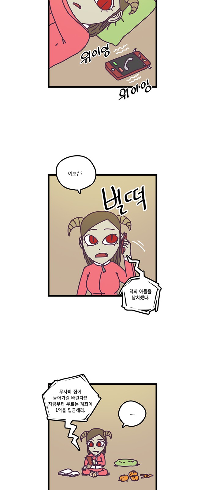 3 페이지