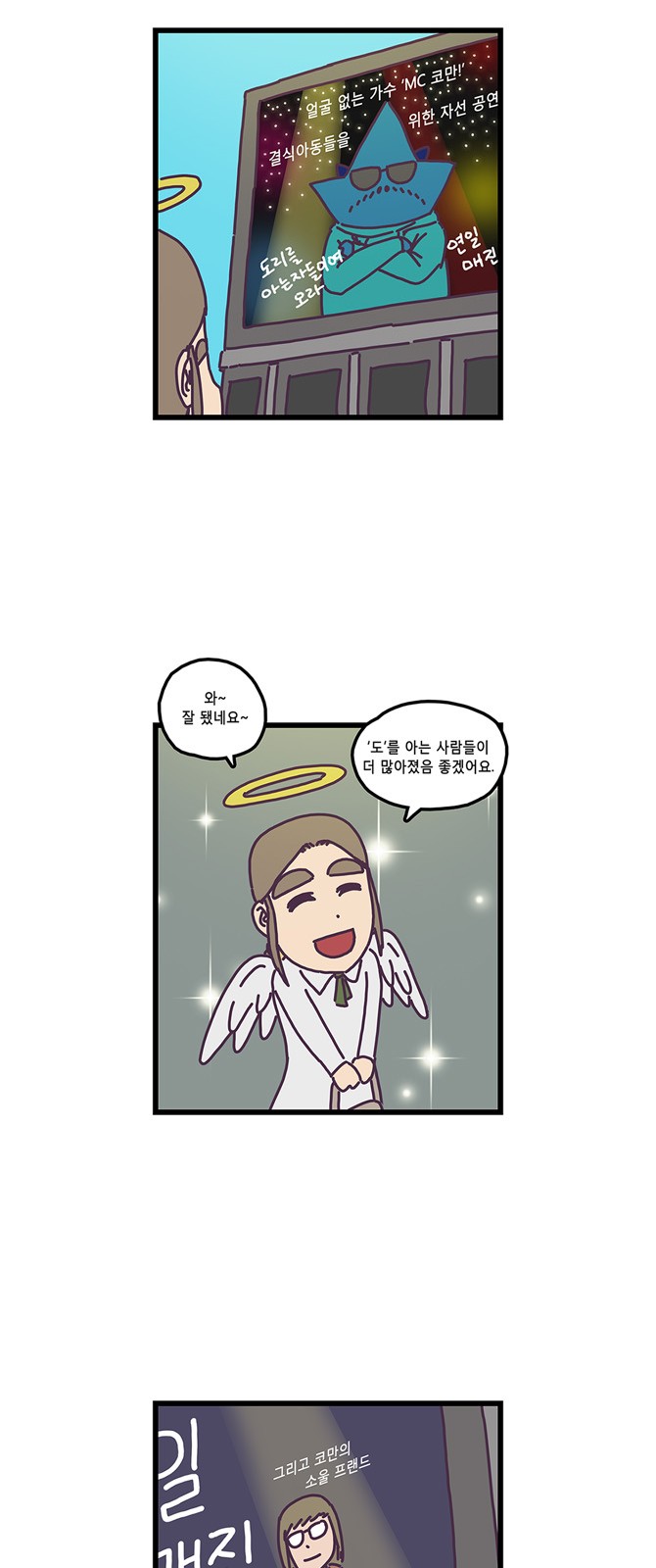 21 페이지
