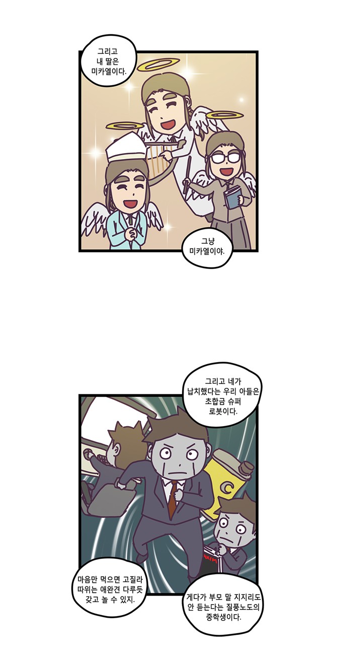 5 페이지