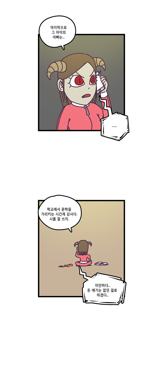 6 페이지
