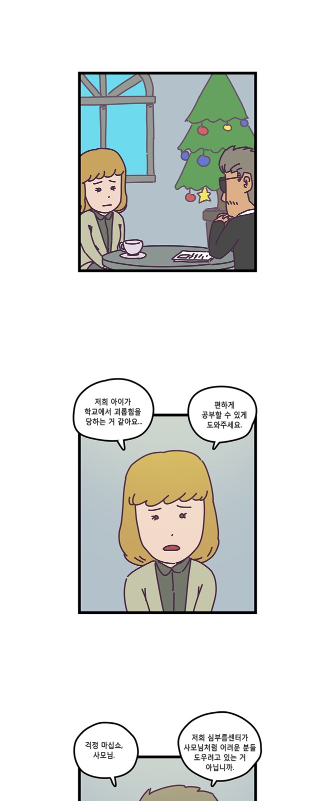 2 페이지