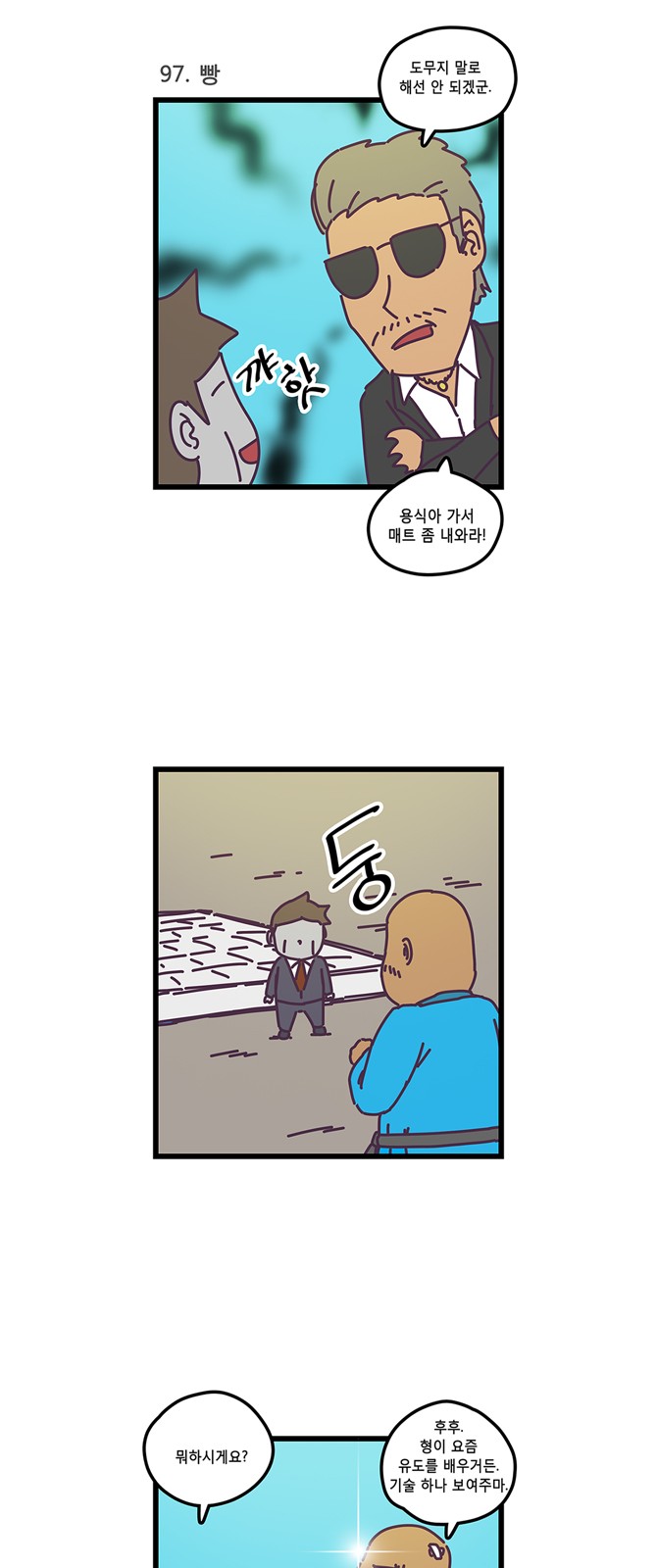 11 페이지