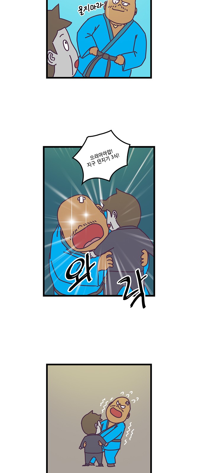 12 페이지