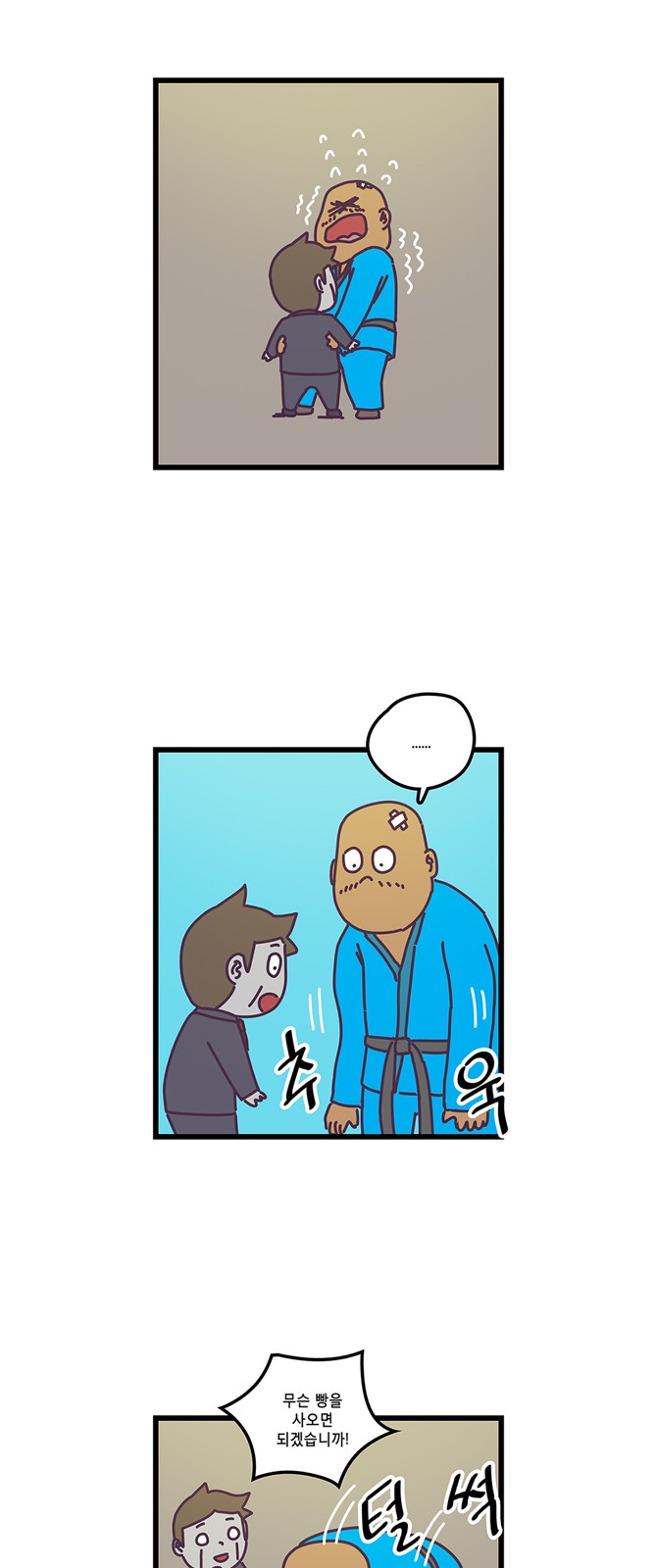 14 페이지