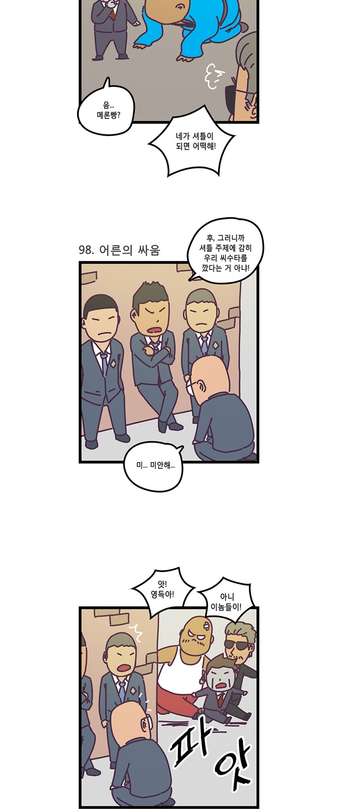 15 페이지