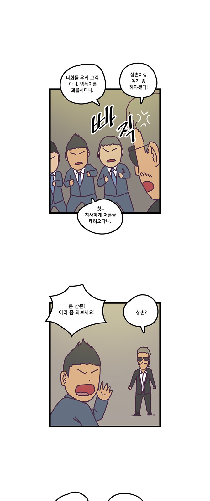 16 페이지