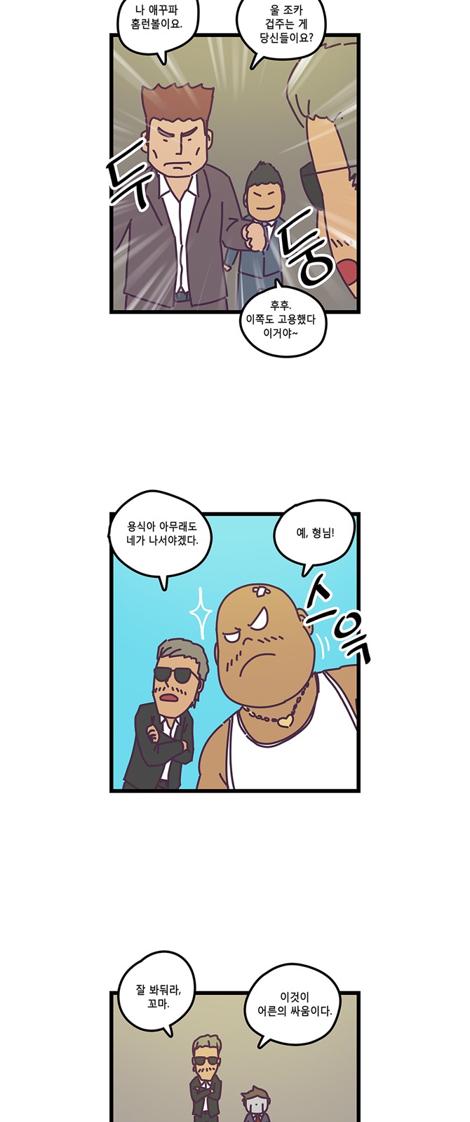 17 페이지