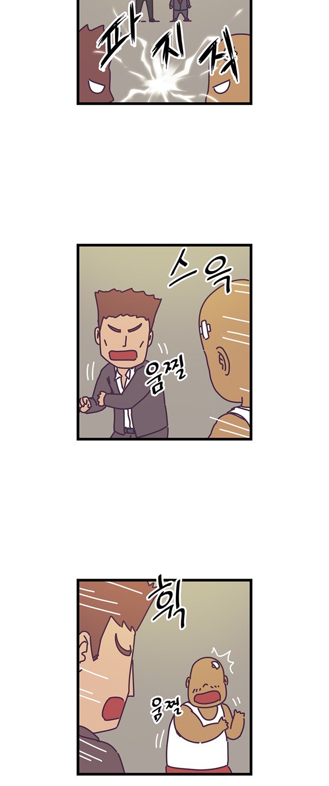 18 페이지