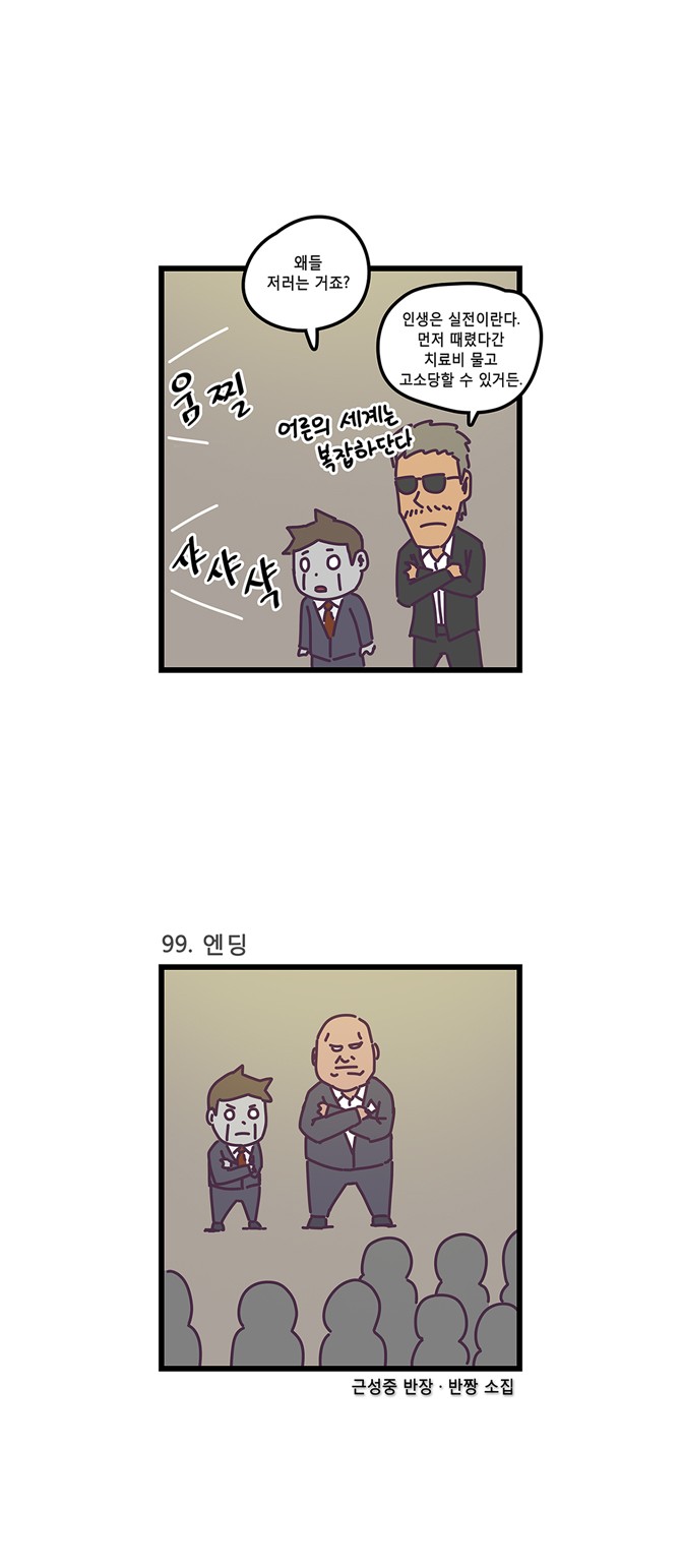 19 페이지
