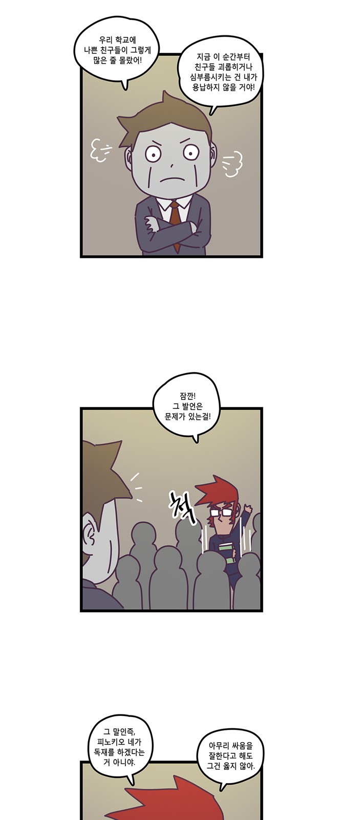 20 페이지