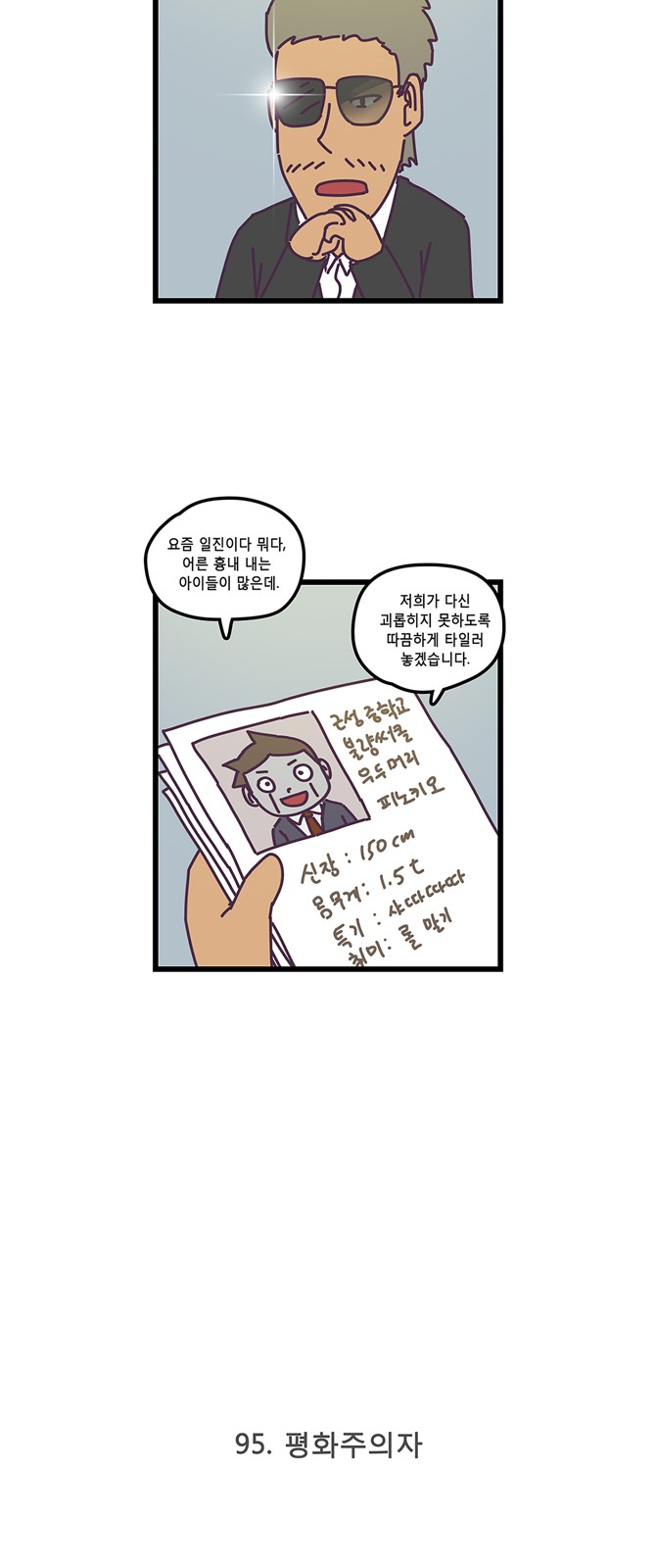 3 페이지