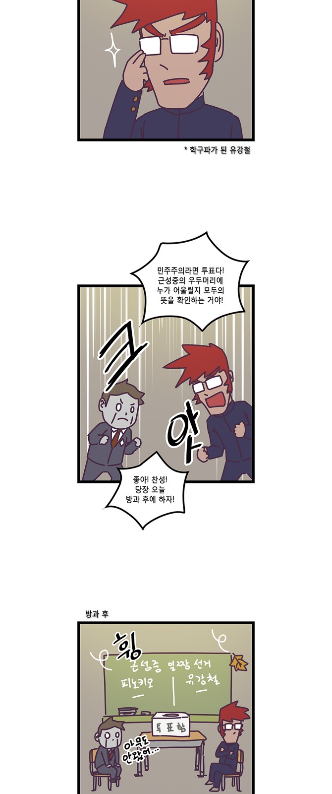 21 페이지