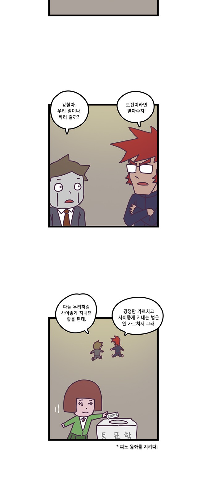 22 페이지