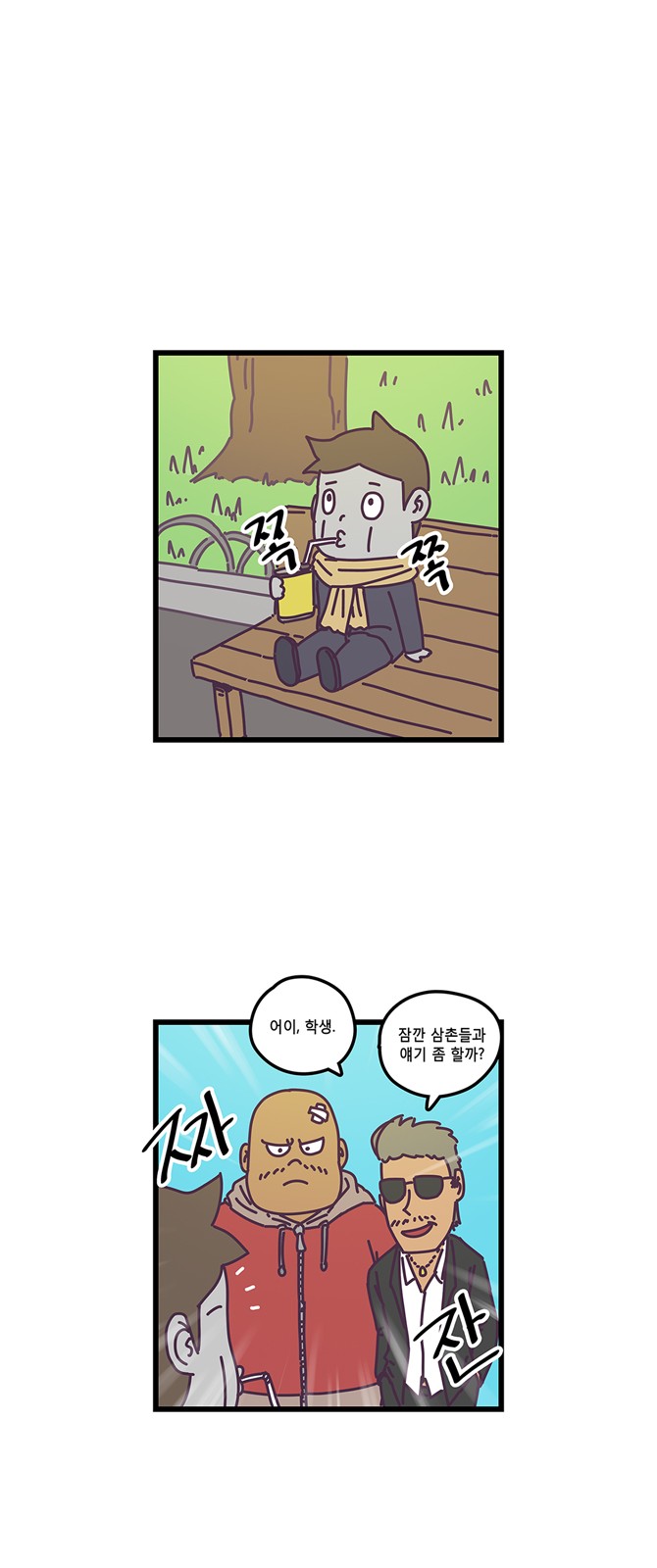 4 페이지