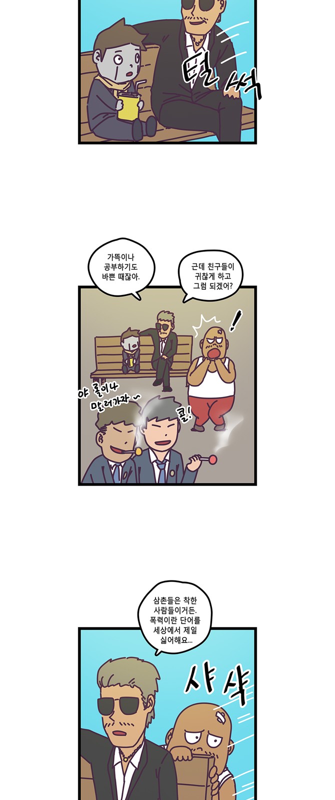6 페이지