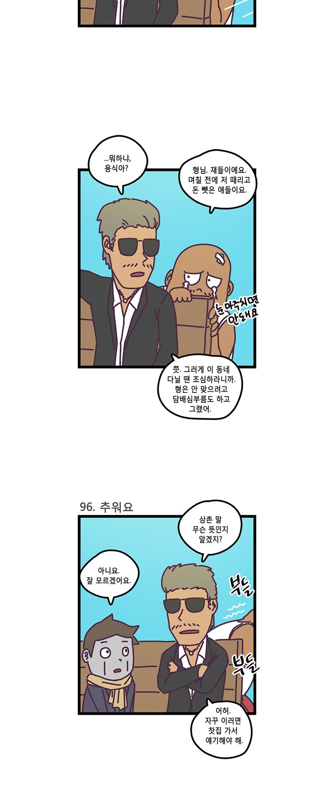 7 페이지