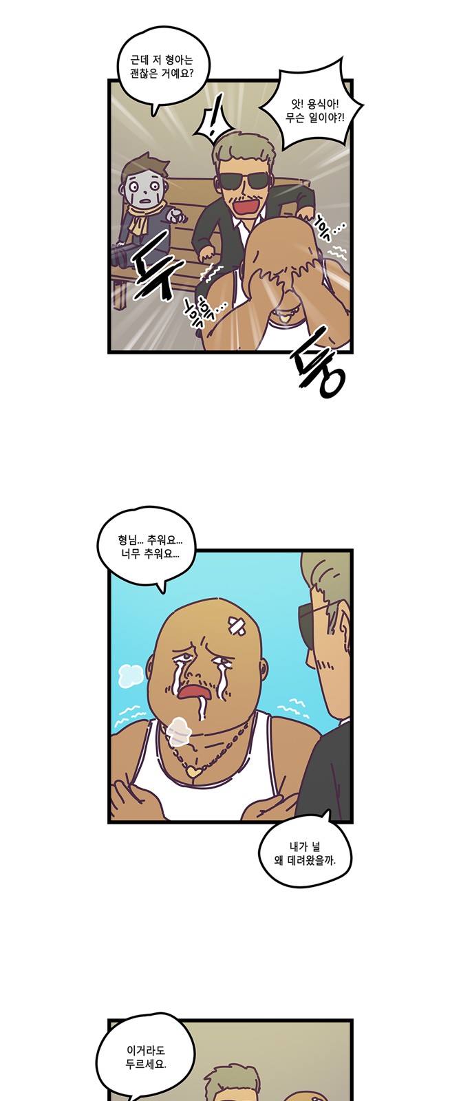 8 페이지