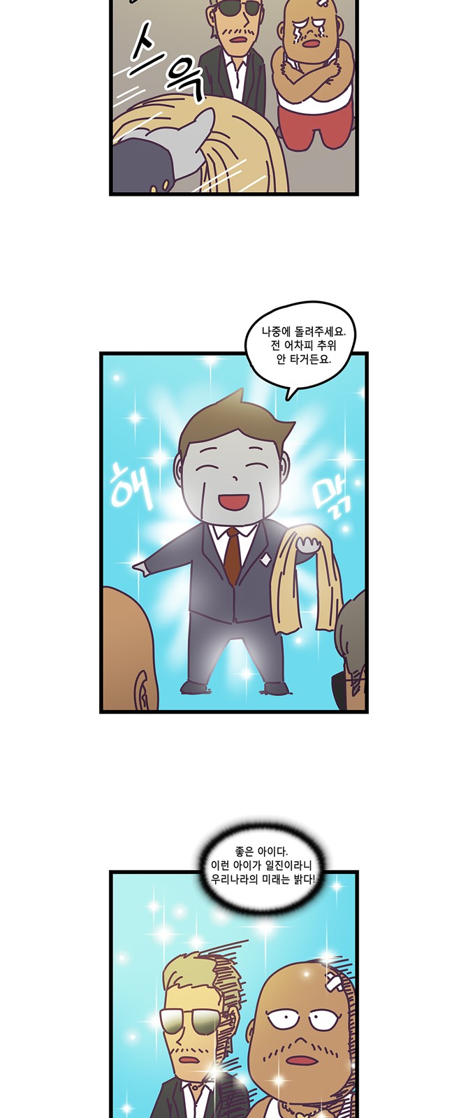 9 페이지