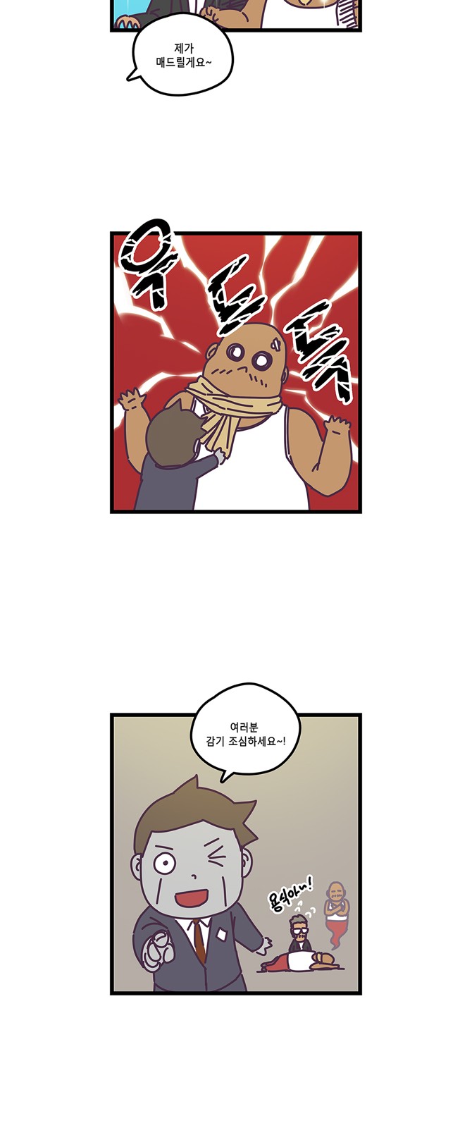 10 페이지