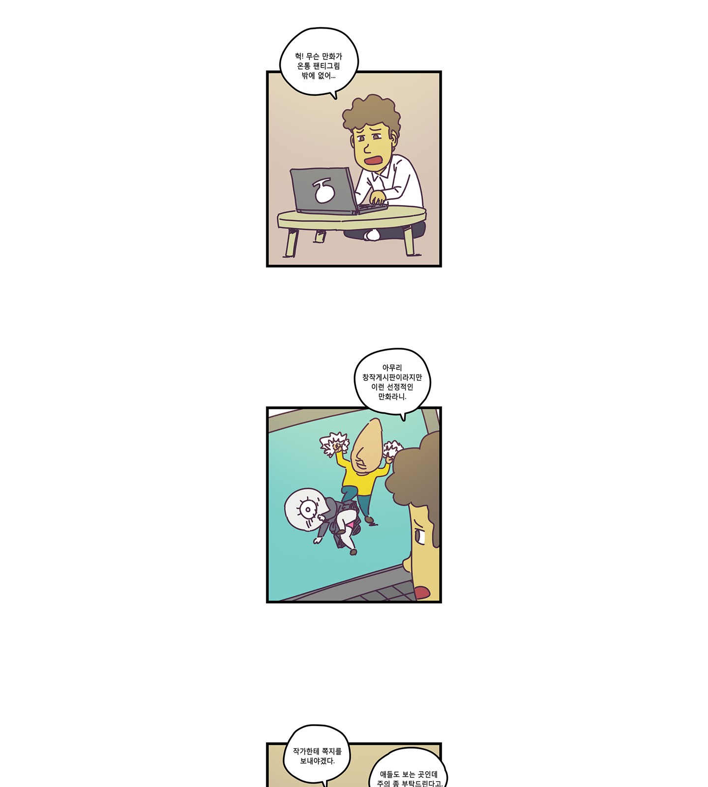 2 페이지