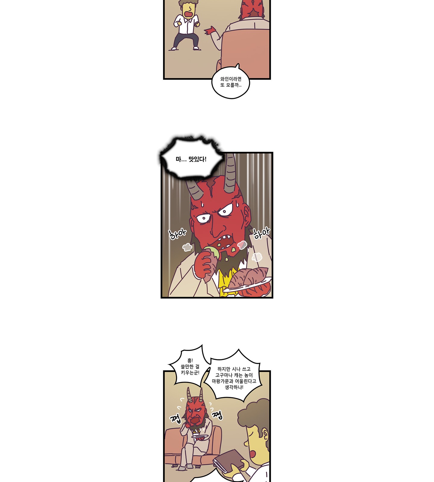 15 페이지
