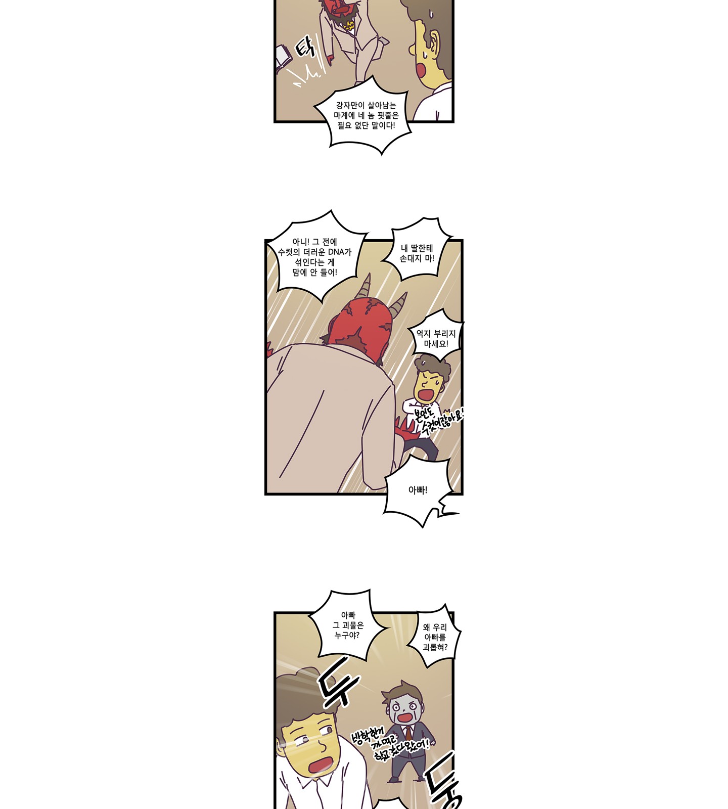 18 페이지