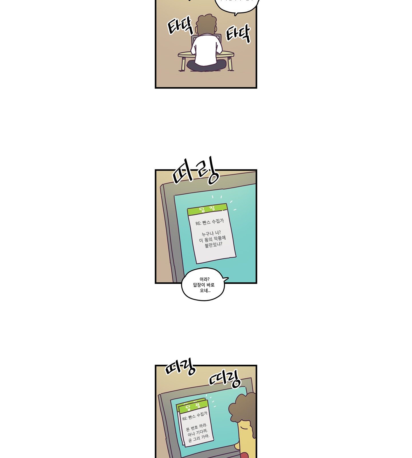 3 페이지