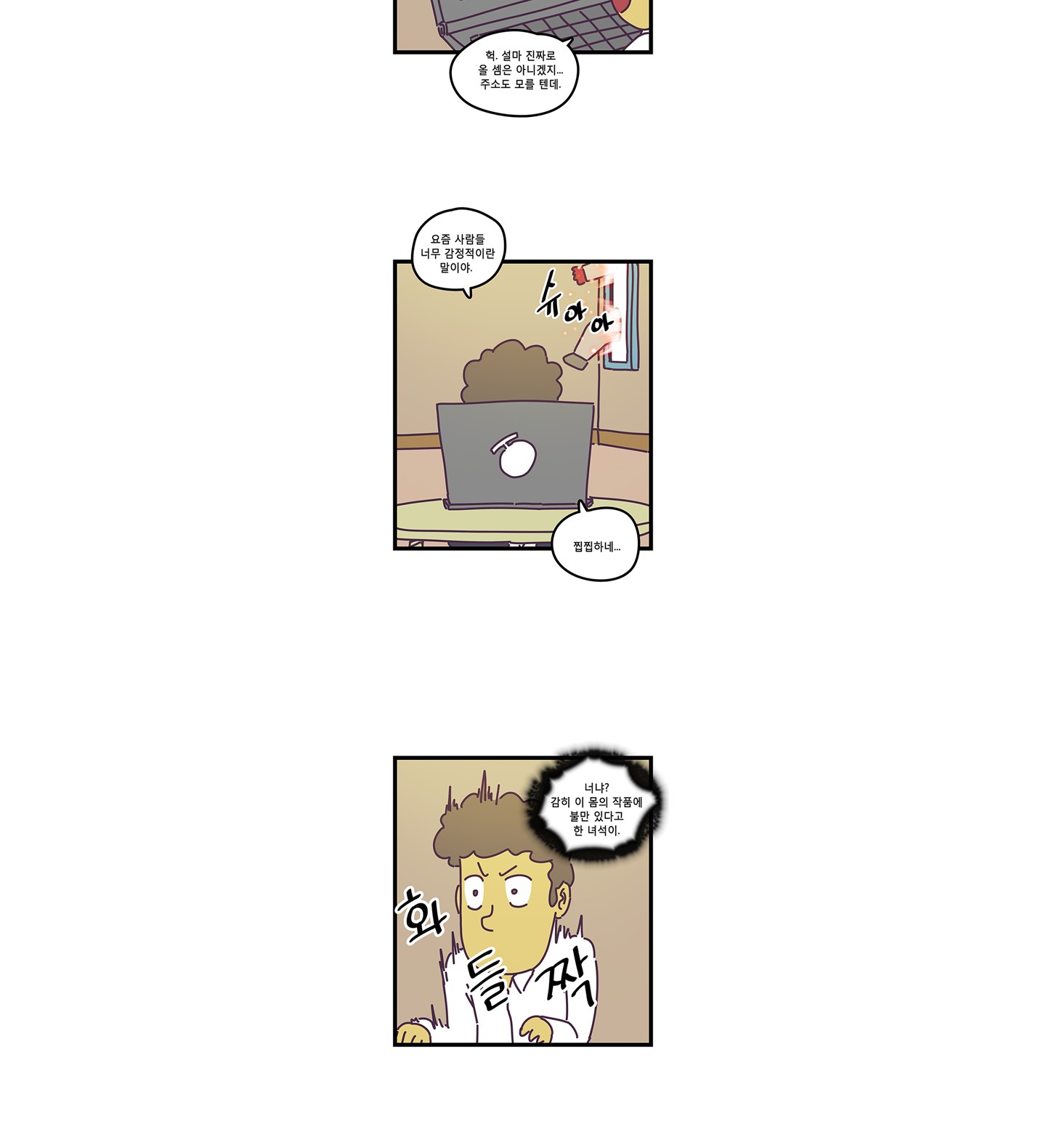 4 페이지