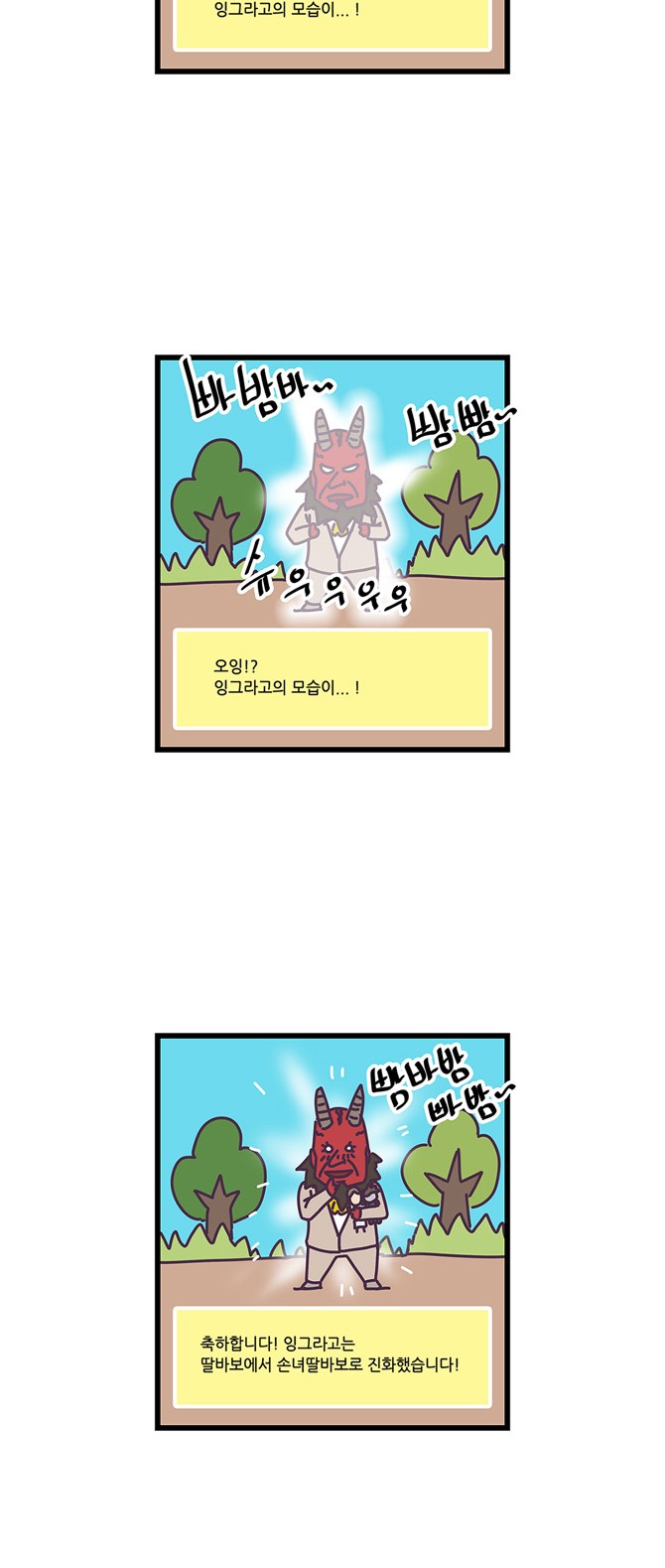 11 페이지