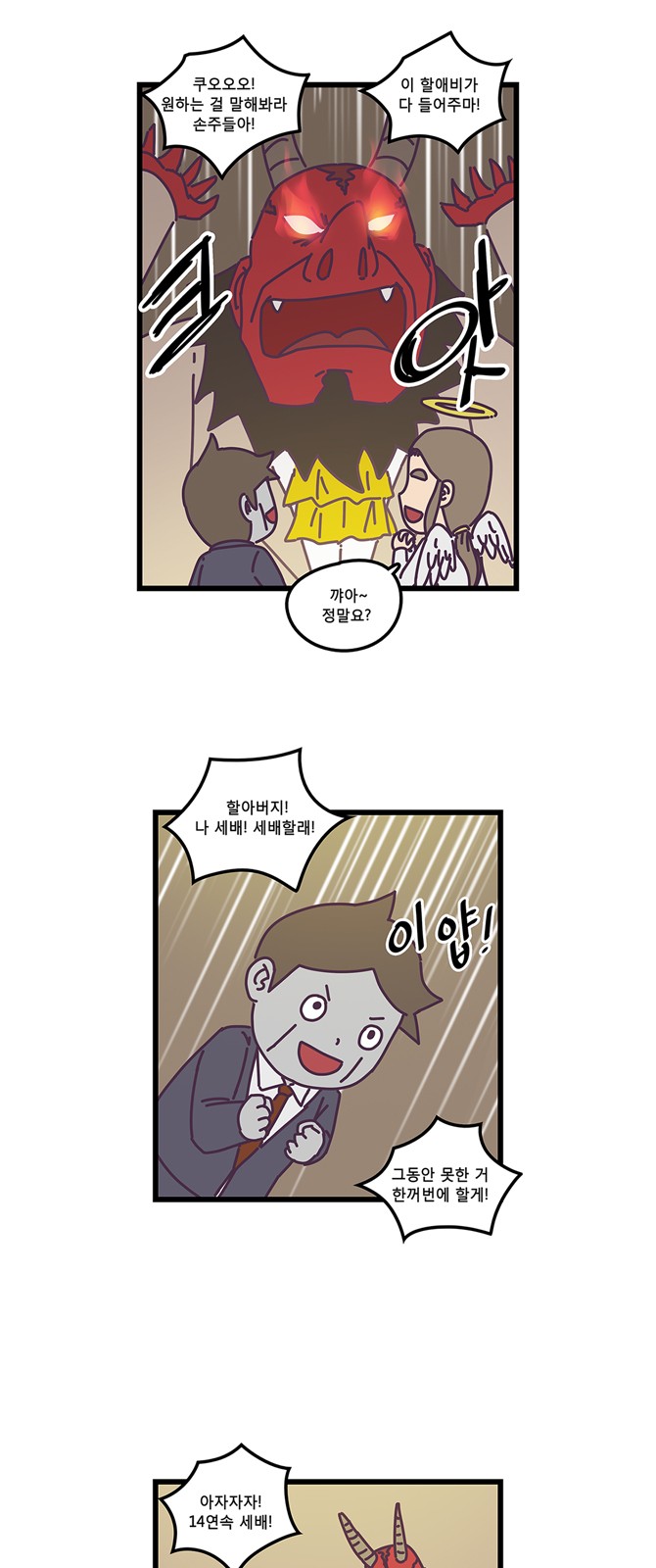12 페이지
