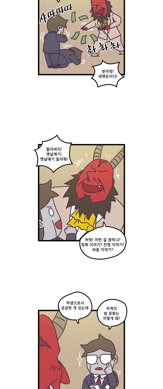 13 페이지