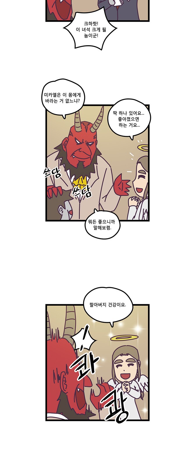 14 페이지