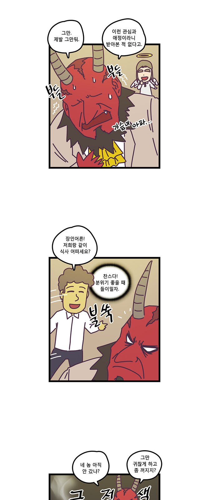 15 페이지