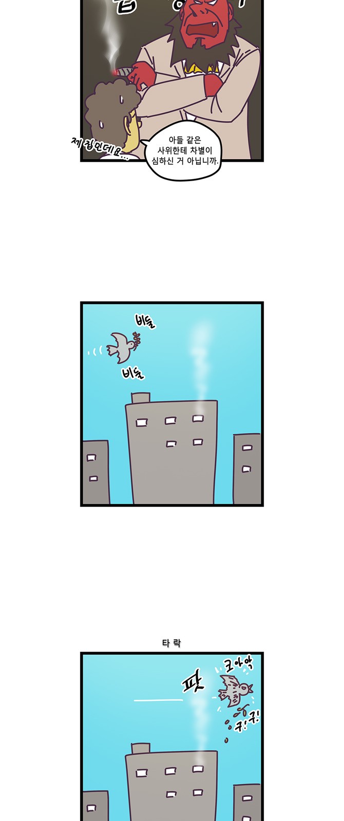 16 페이지