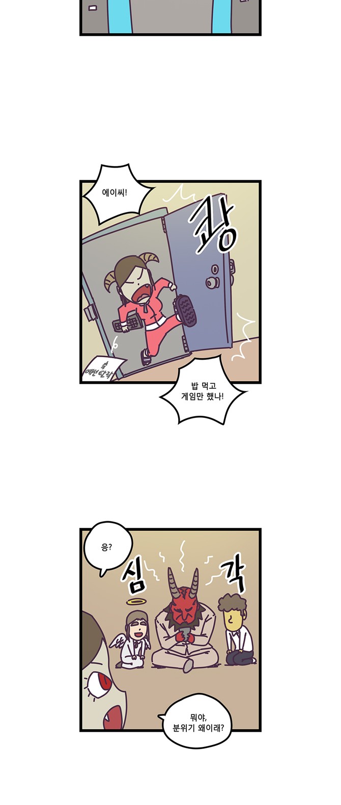 17 페이지