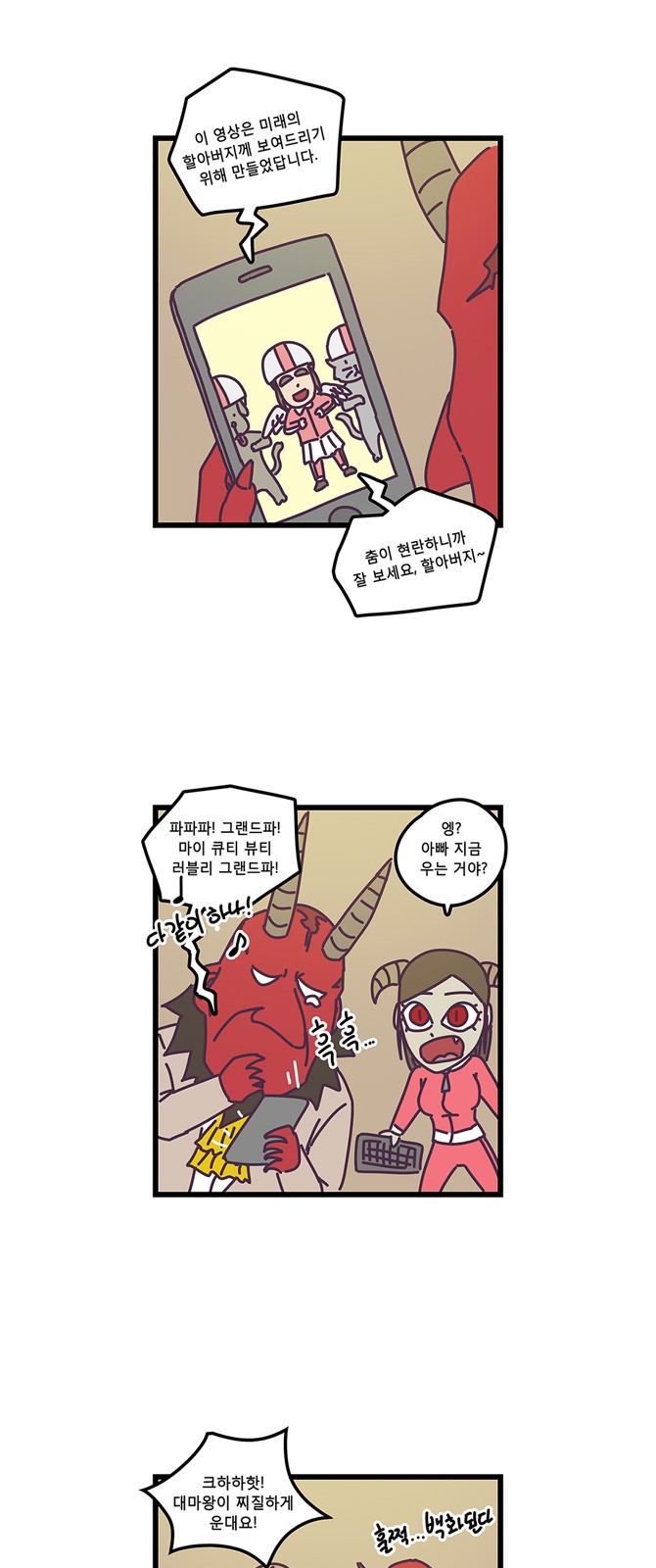 18 페이지