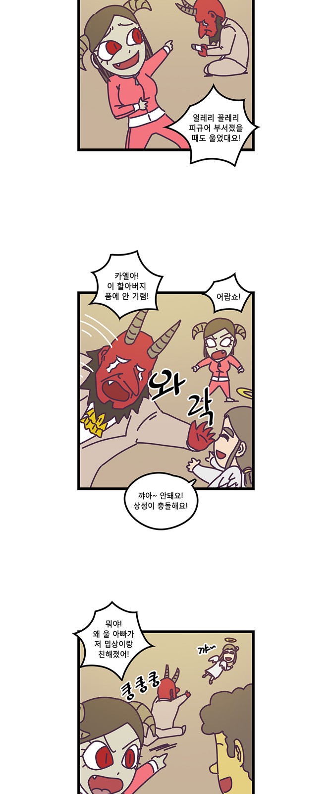 19 페이지