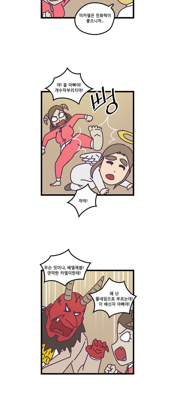 20 페이지
