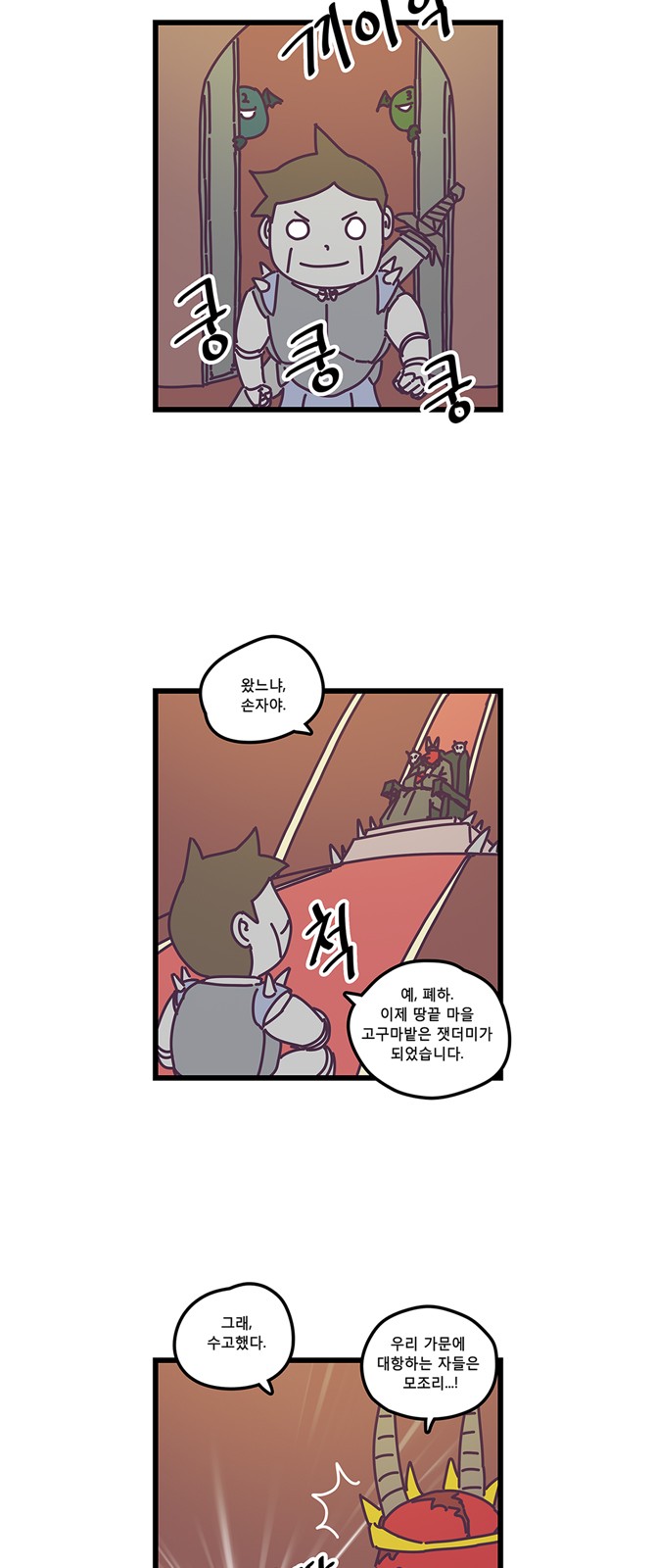 3 페이지