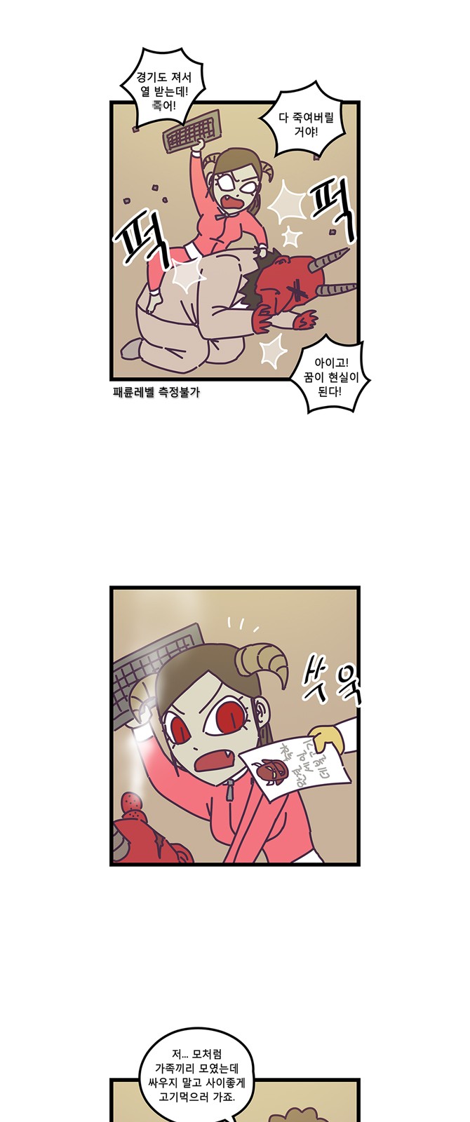21 페이지