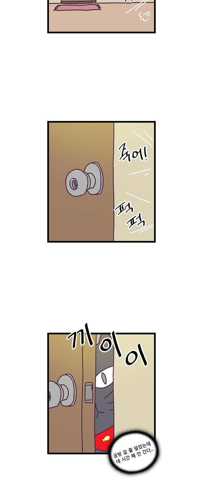 23 페이지