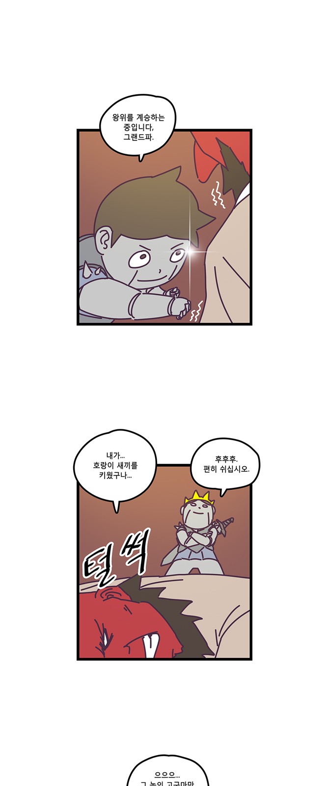 5 페이지