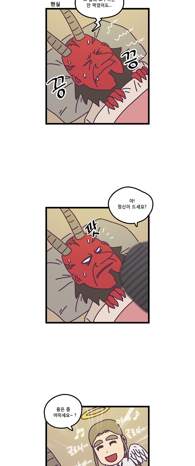 6 페이지