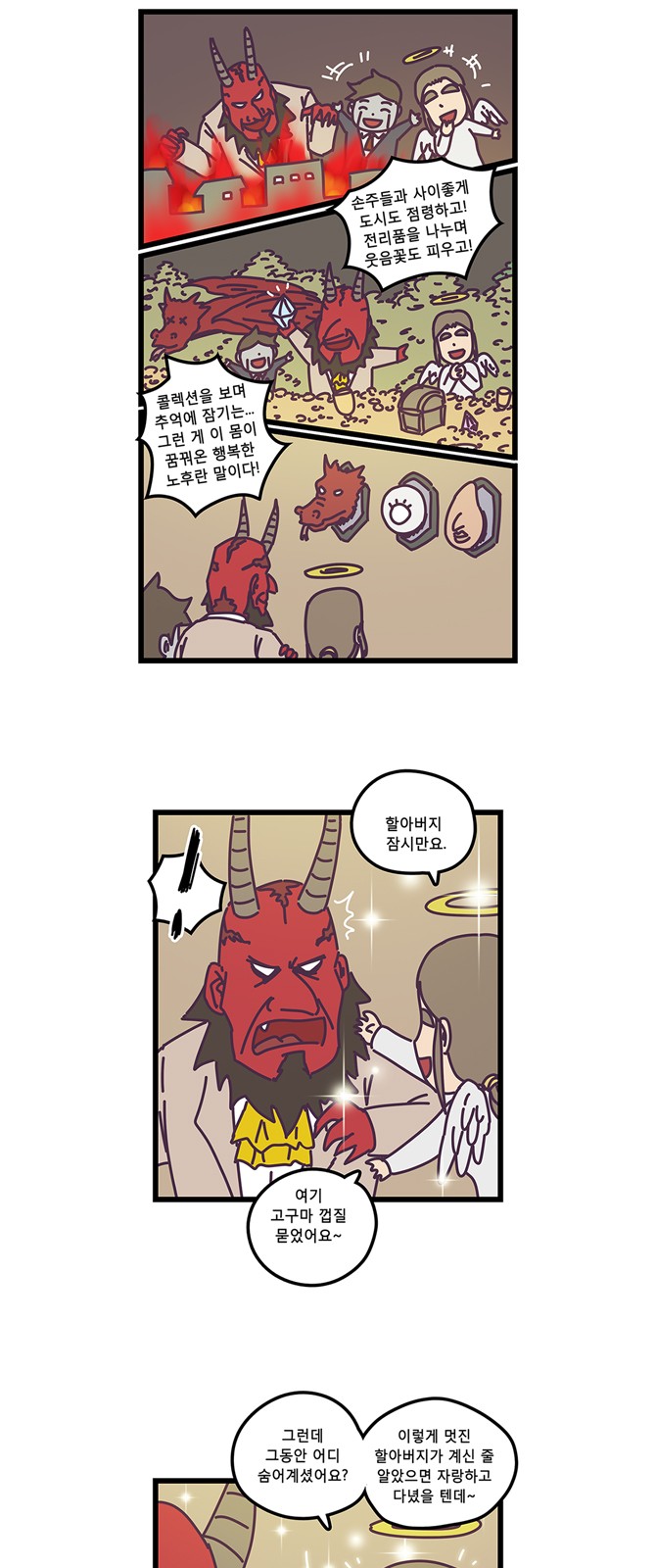 9 페이지