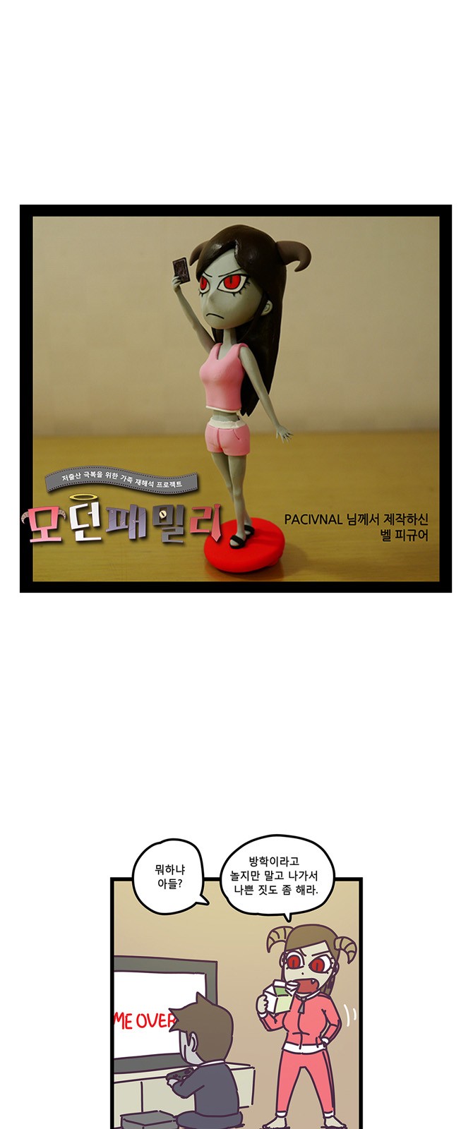 2 페이지