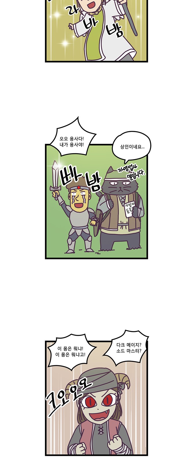 11 페이지