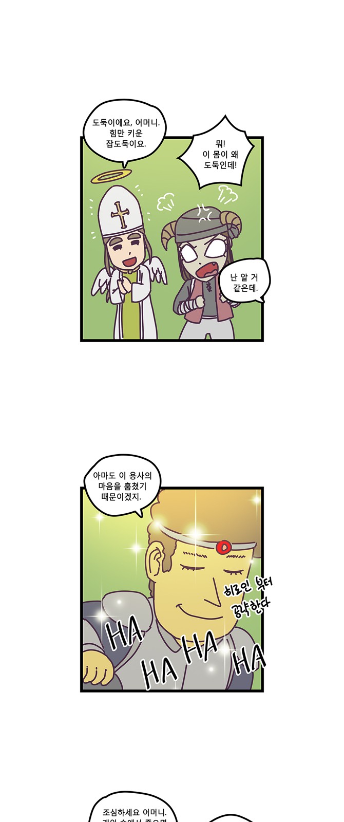 12 페이지