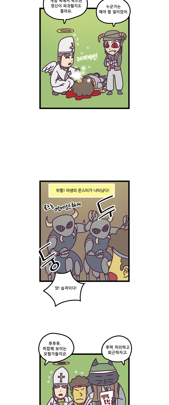 13 페이지