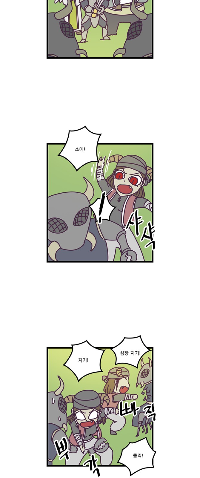 14 페이지