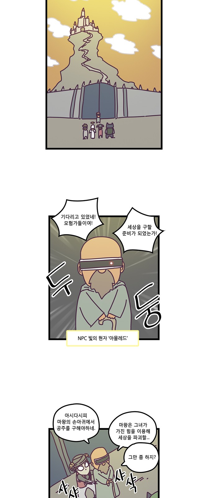 16 페이지